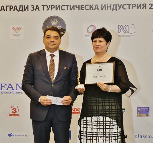 Balkan Awards for Tourism Industry 2016 Lucky Bansko
